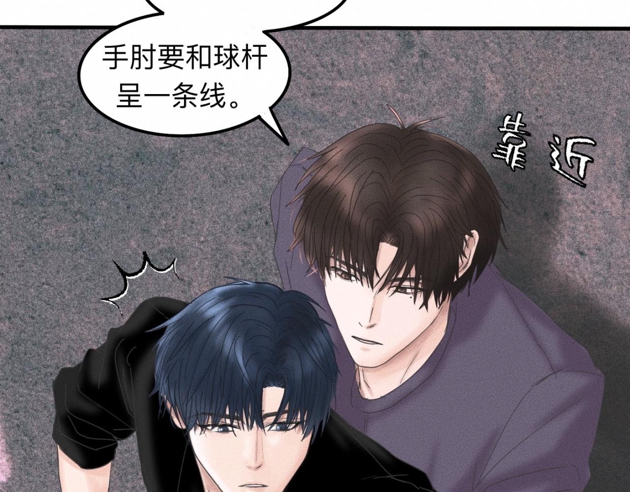 第10话 贴贴达成！37