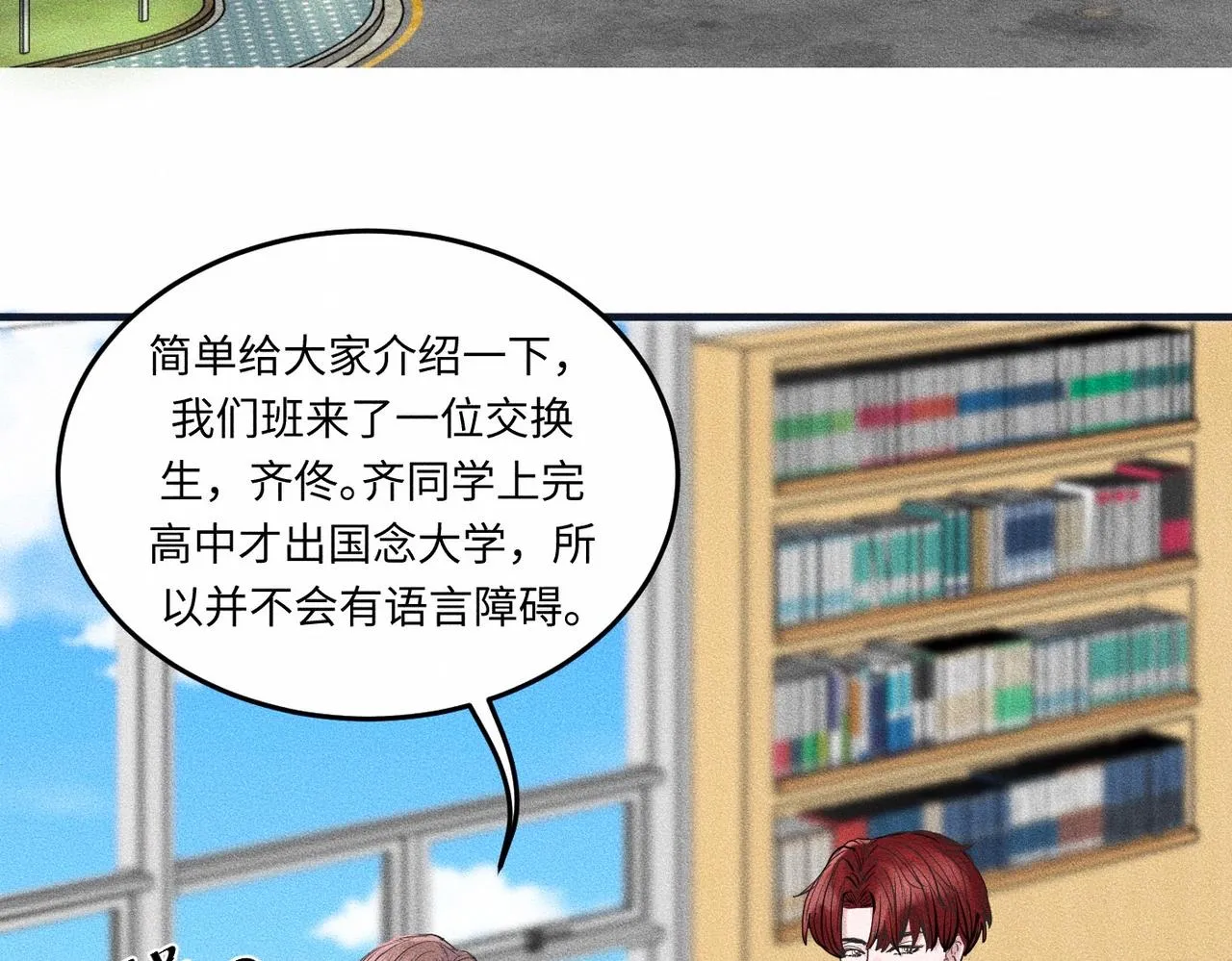 第41话 试一试遵循内心？87