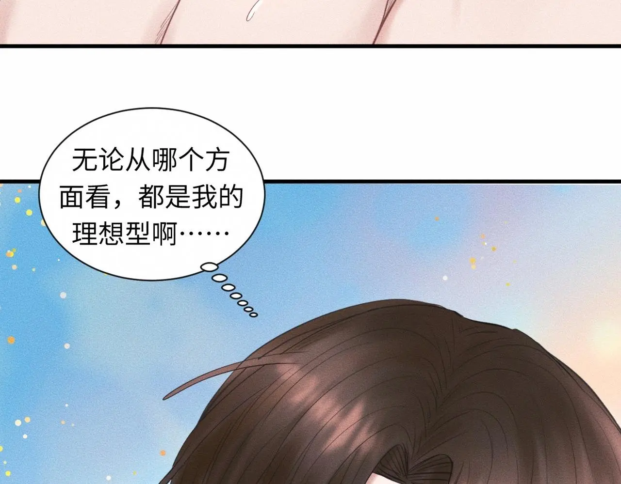 第56话 理想型22