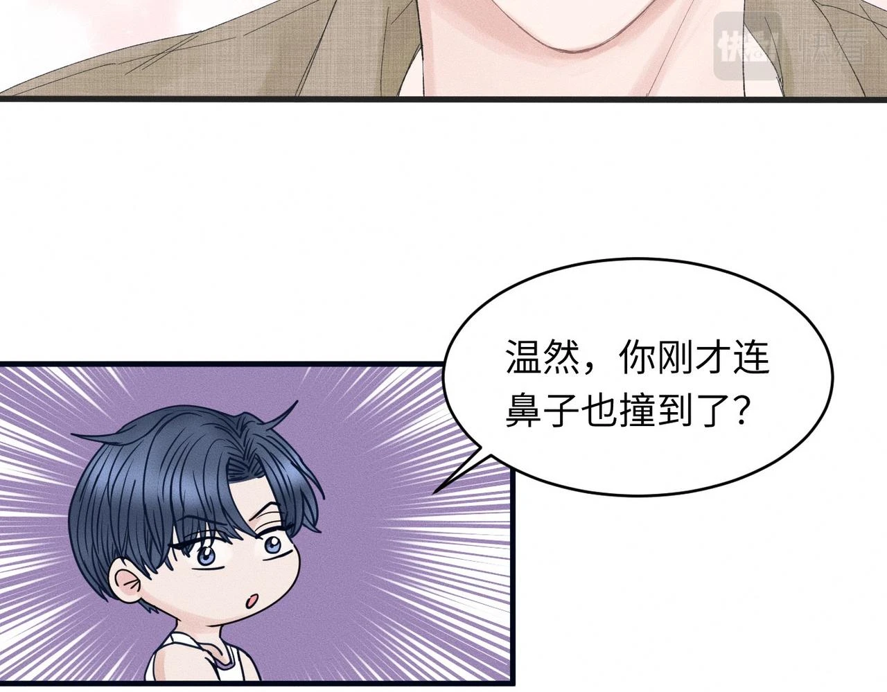 第31话 更衣室风波！73