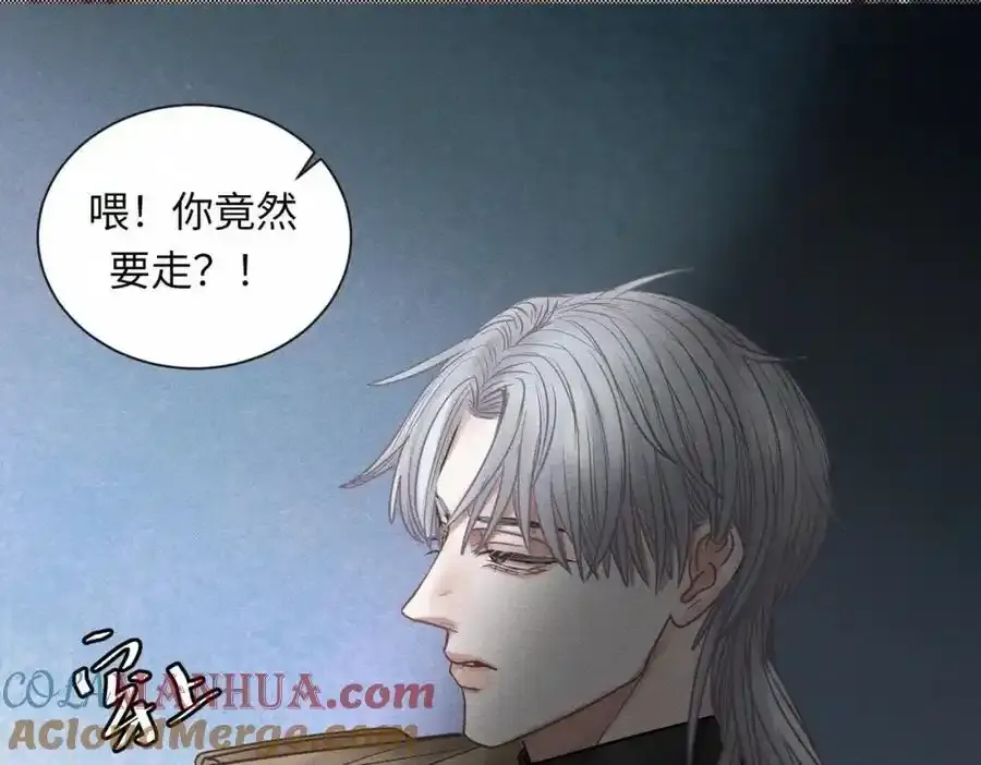 外传3 陌路66