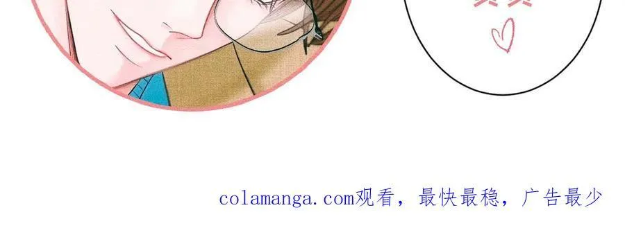 外传7 承认49