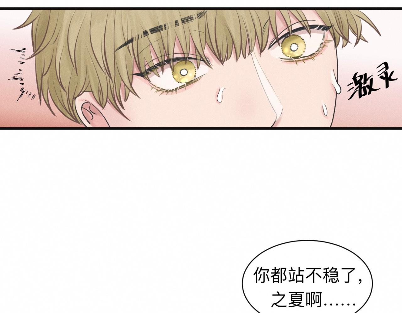 第22话 “互帮互助”58