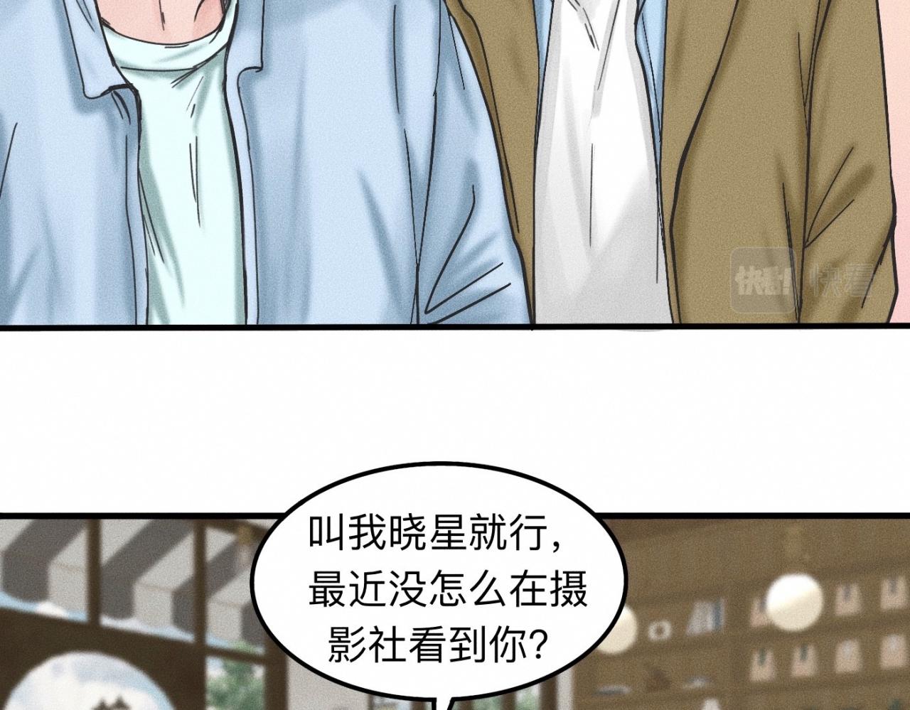 第12话 微笑“封印”解除43
