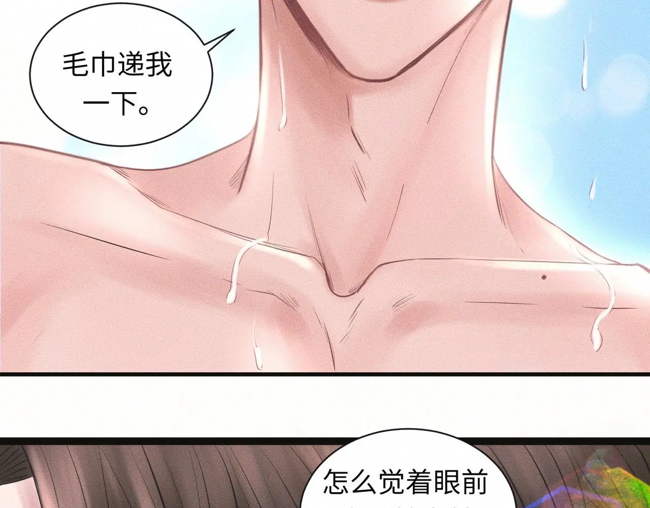 第56话 理想型19