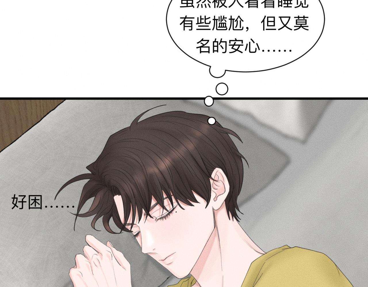 第20话 我做你的捕梦网51