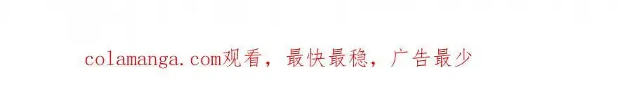 【主cp完结篇】第59话 让你久等了101