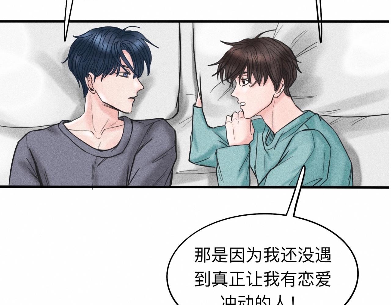 第16话 就一张床不介意吧？64