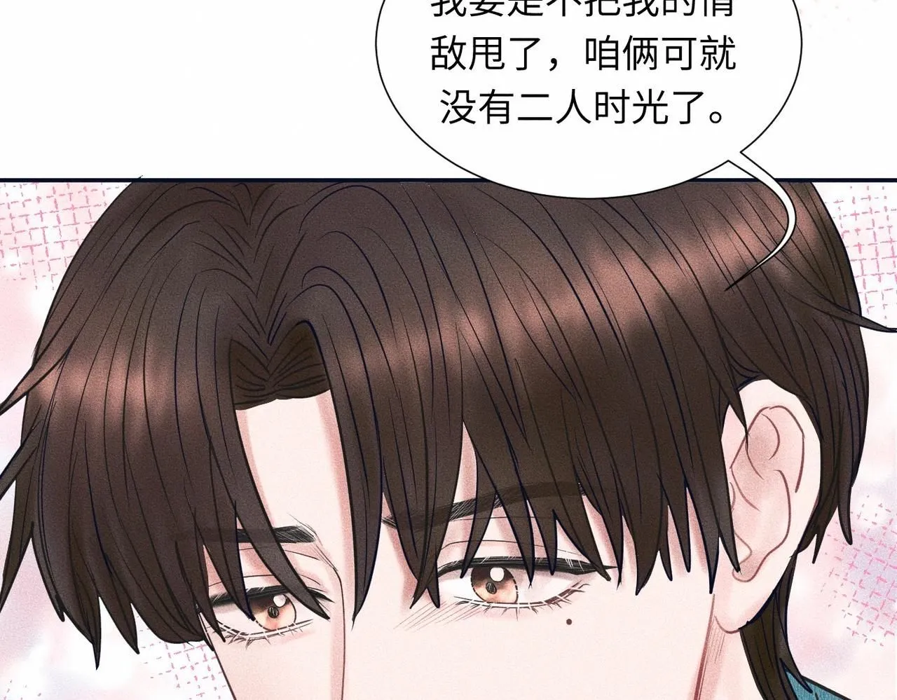 第44话 怎么能那么可爱13