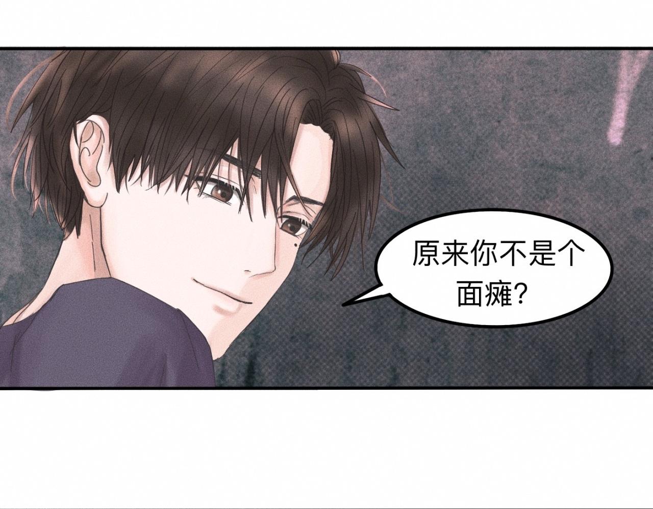 第10话 贴贴达成！21
