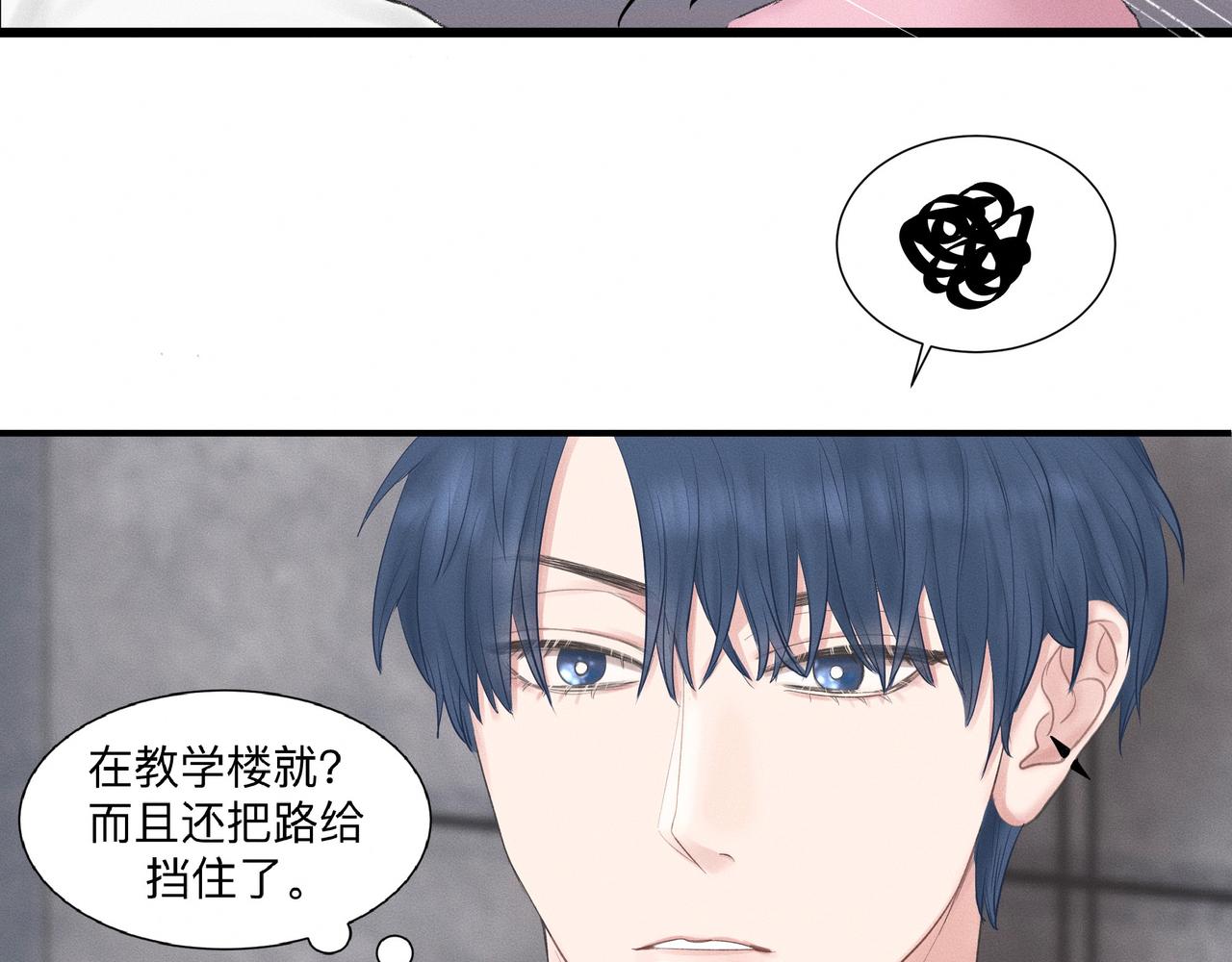 第1话 他竟然是我对门10