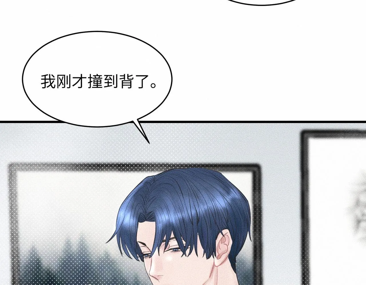 第38话 恨你是块木头！41