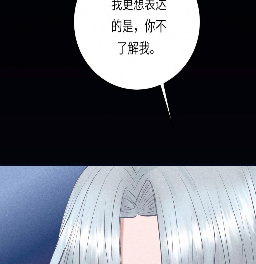第32话 之夏的勇气60