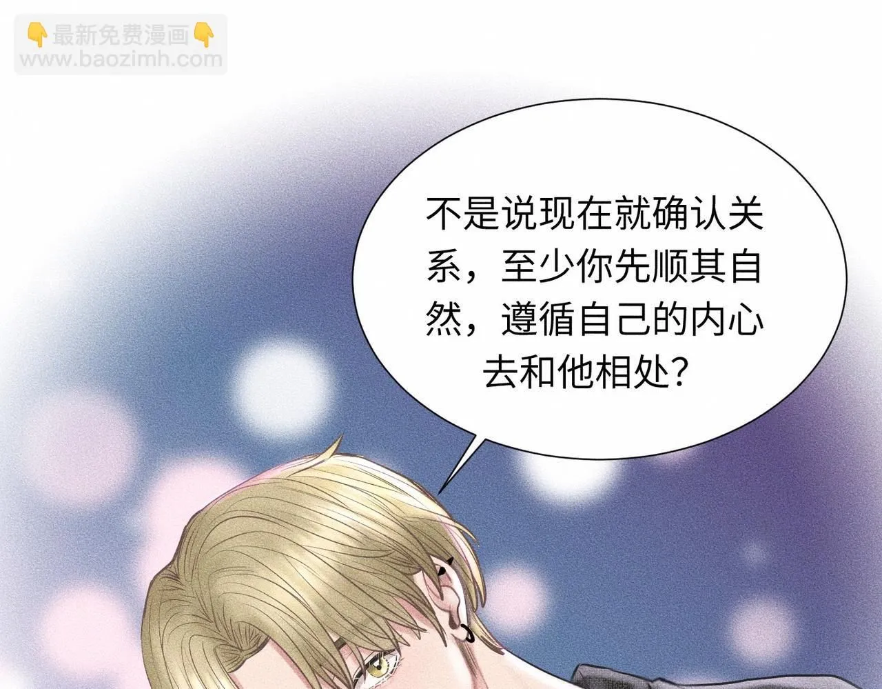 第44话 怎么能那么可爱30