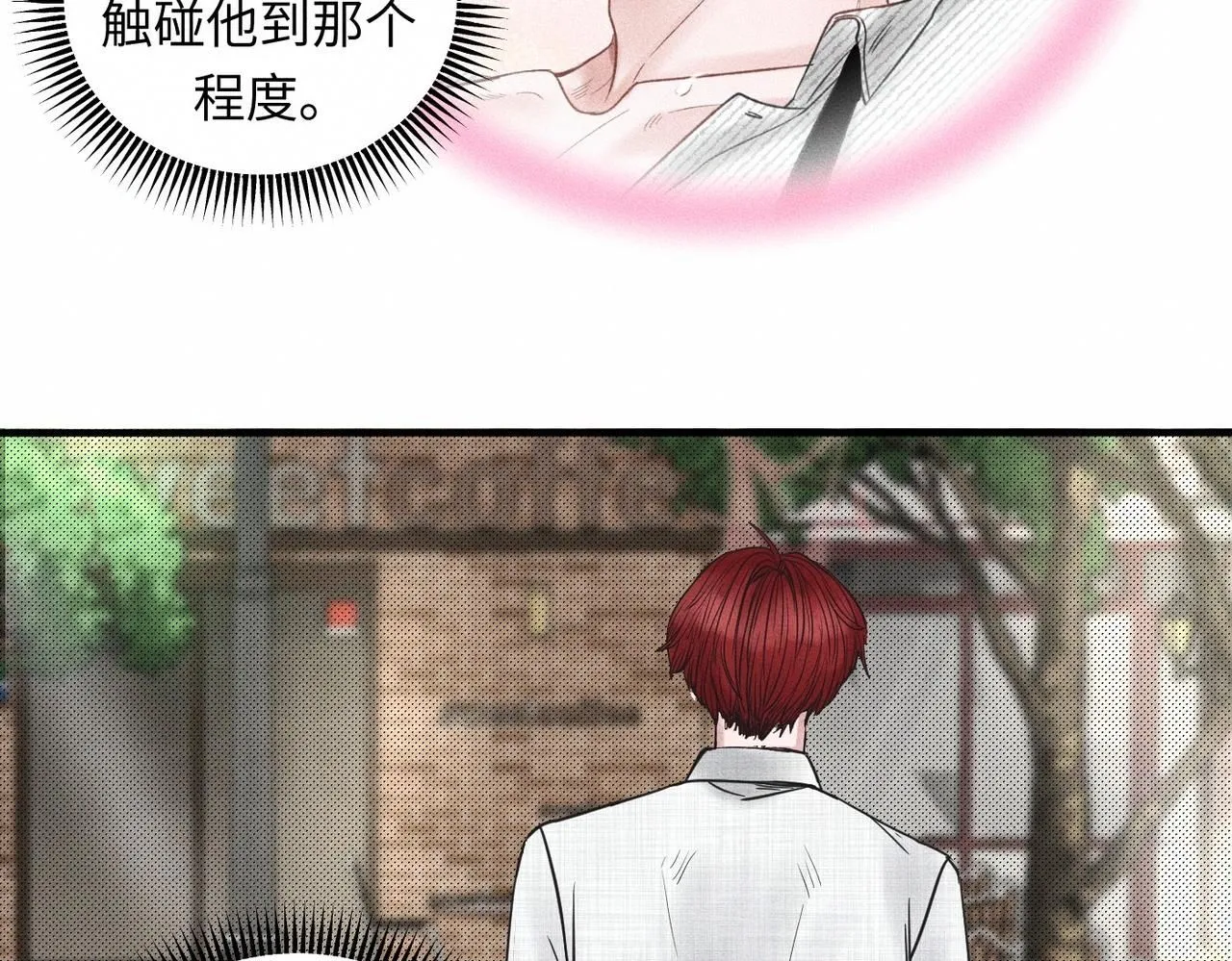 第49话 暴风雨前11