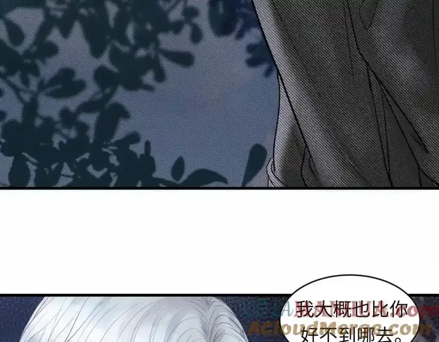 第50话 死胡同6