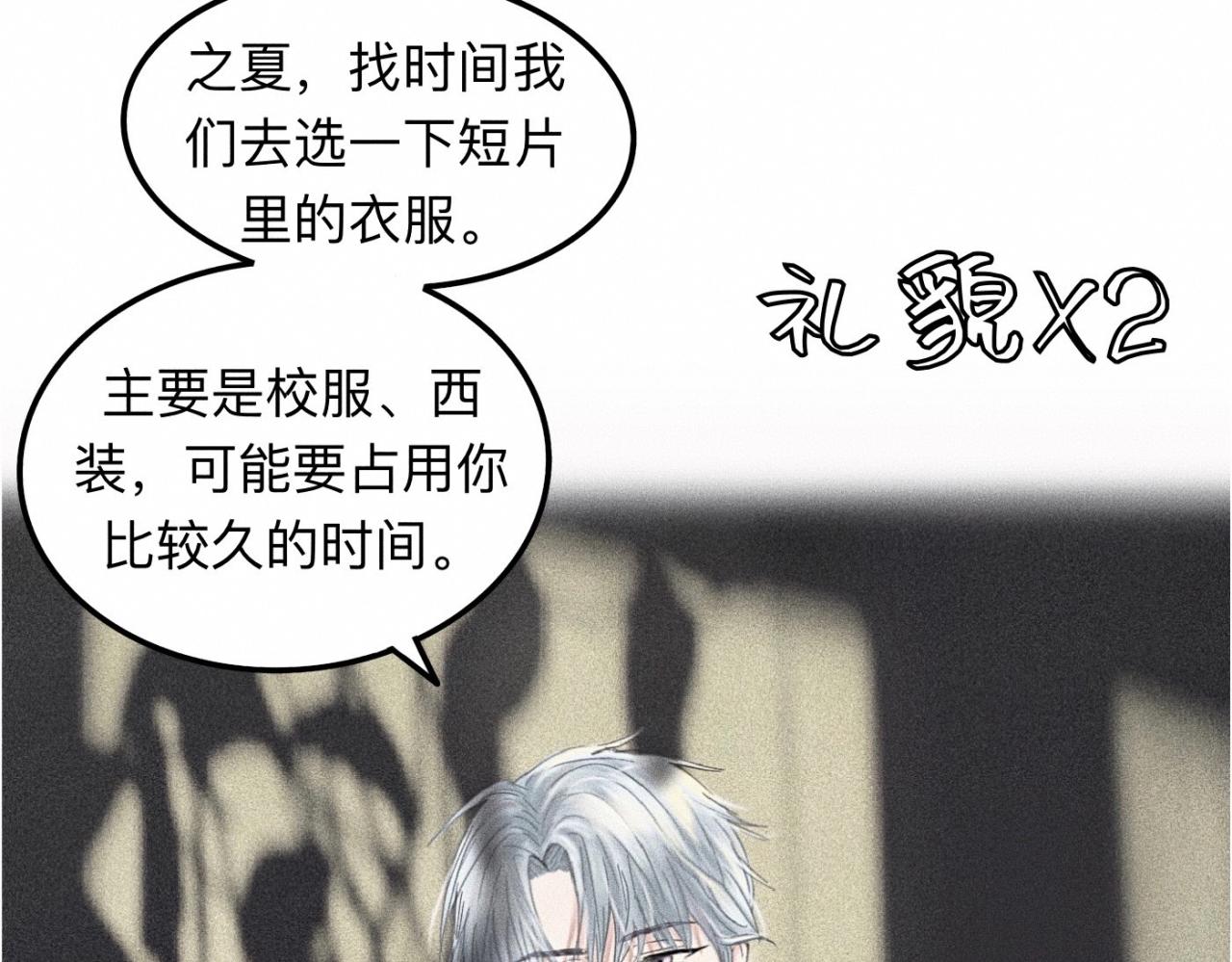 第11话 这是自习还是约会？14
