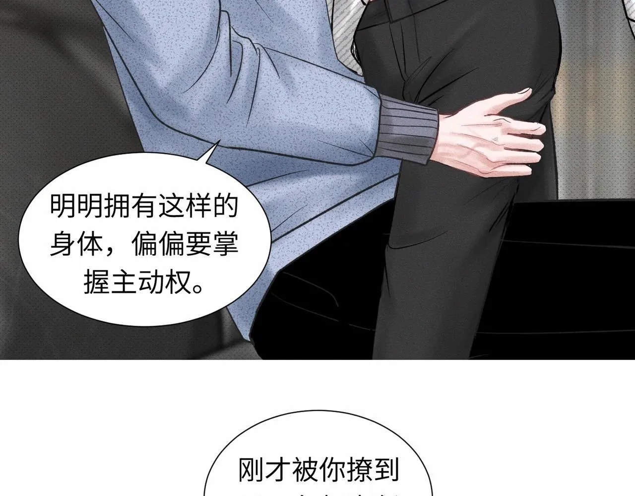 第48话 反转68