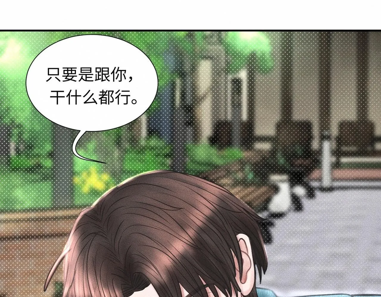 第44话 怎么能那么可爱36
