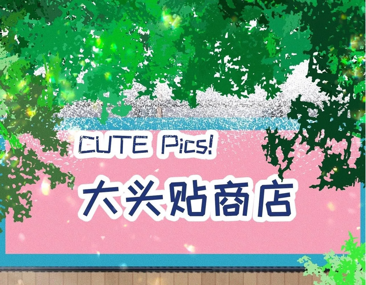 第49话 暴风雨前15