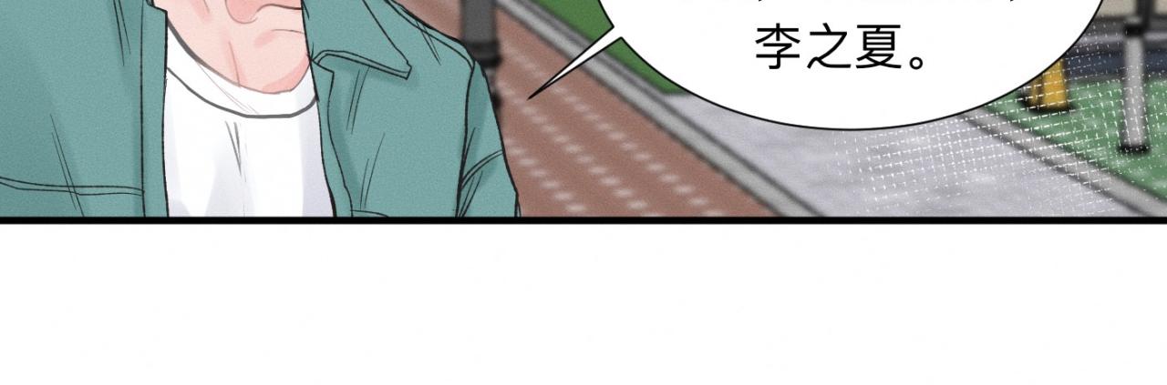 第26话 落荒而逃13