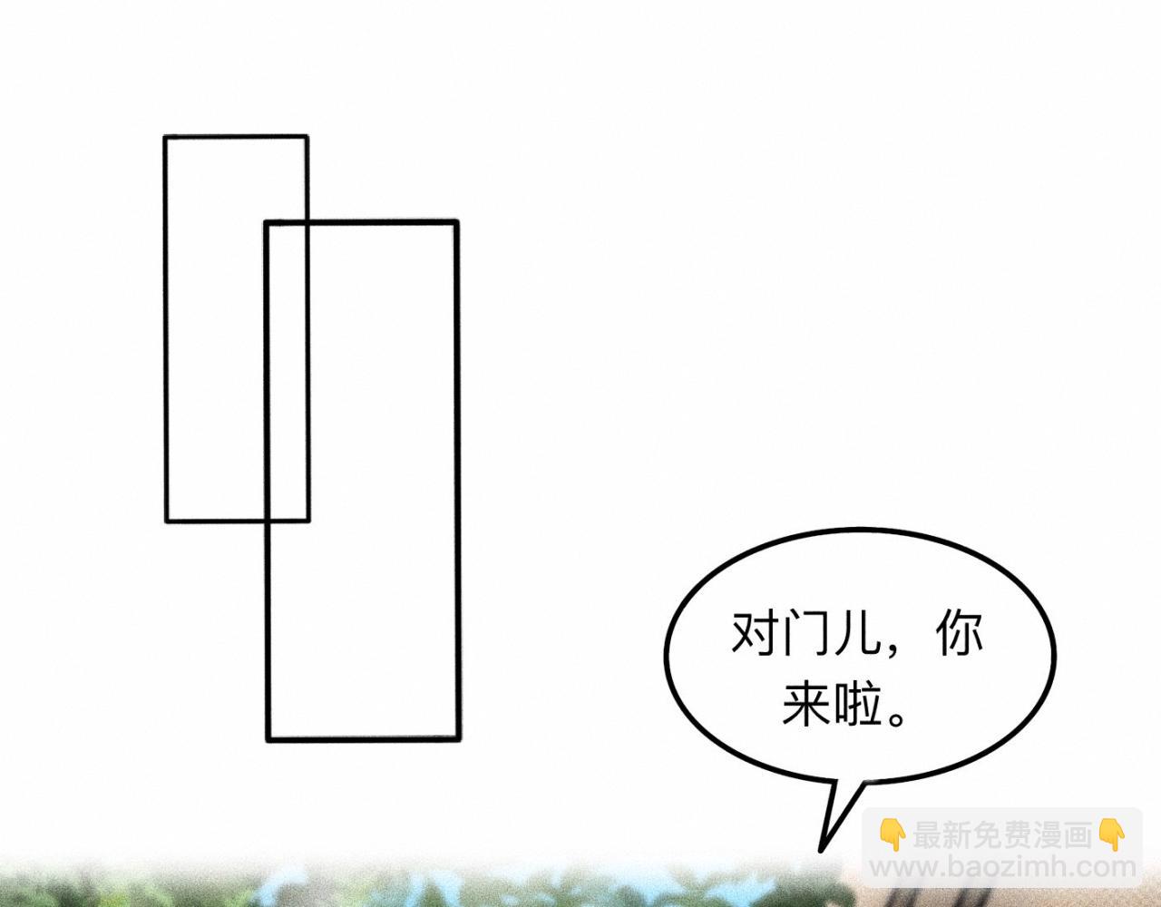 第11话 这是自习还是约会？28