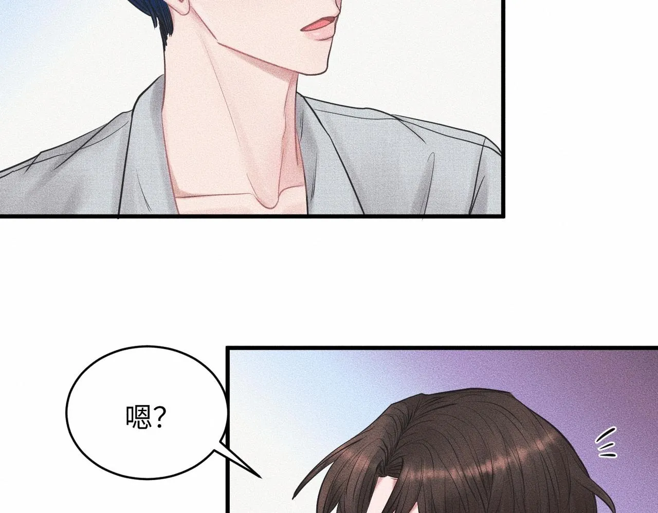 第38话 恨你是块木头！15