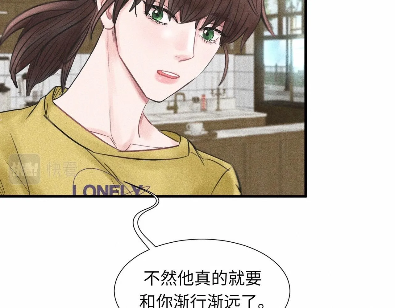 第43话 他逃他追46