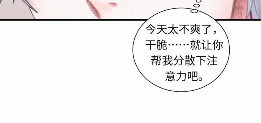 外传2 危机！29
