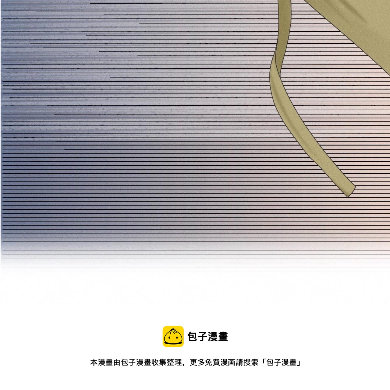 第18话 “满分男人”98