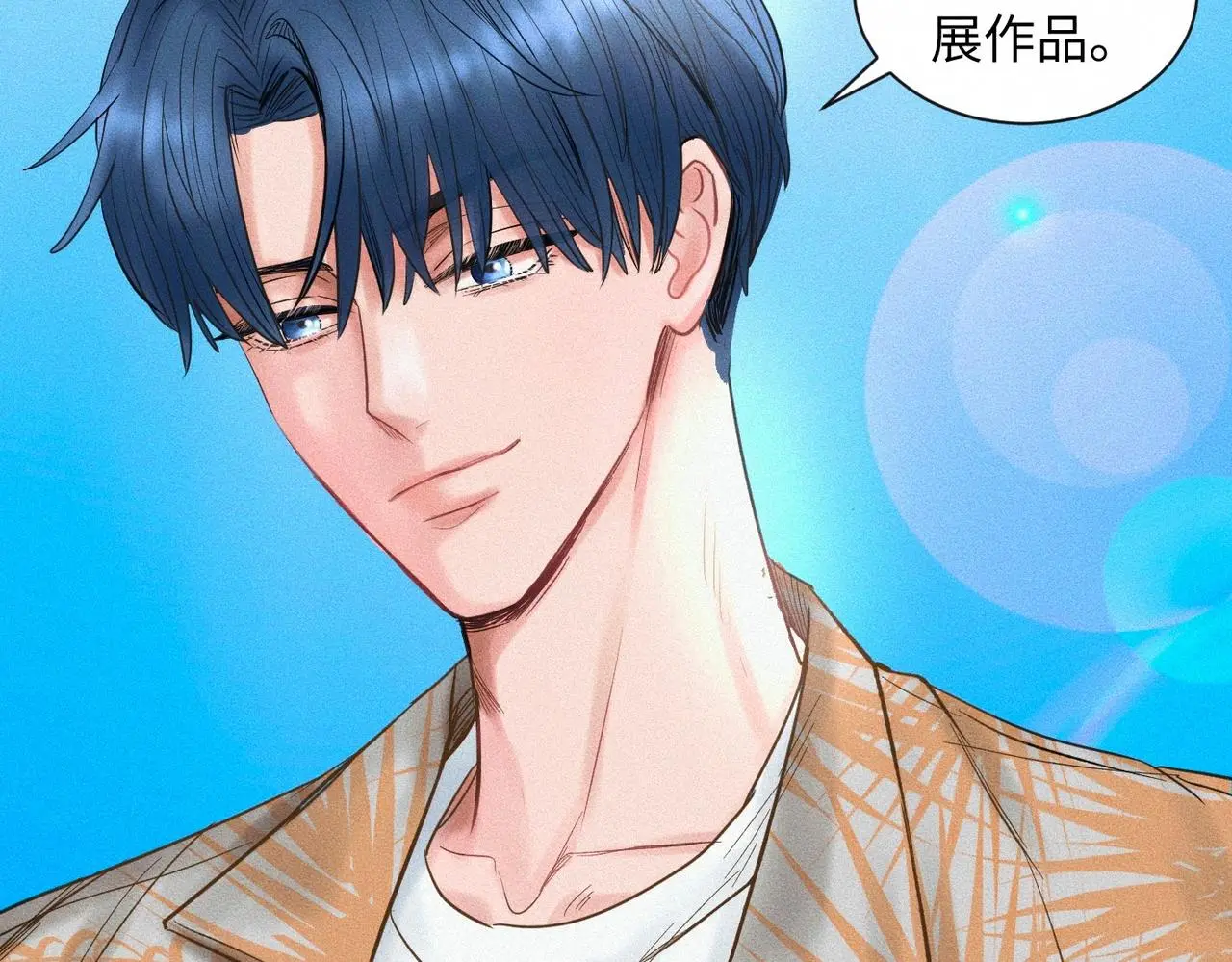 第55话 满眼都是你62