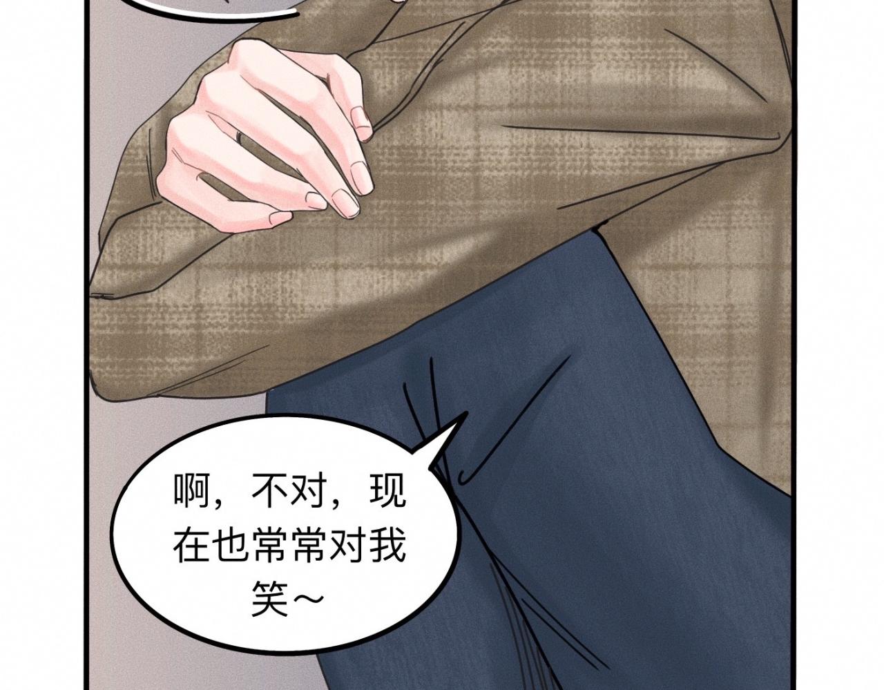 第15话 收留你一晚54
