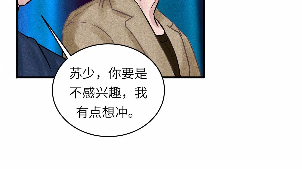 第41话 试一试遵循内心？13
