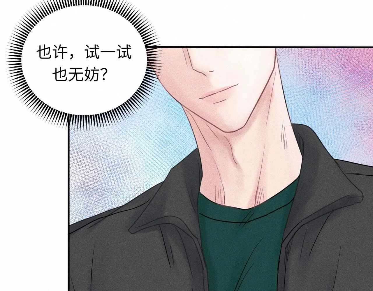 第44话 怎么能那么可爱32