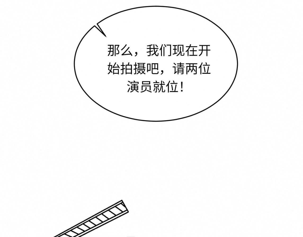 第28话 醋坛子翻了22