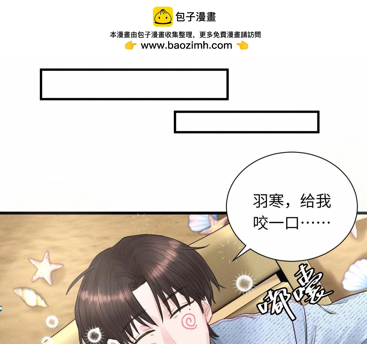 第56话 理想型14