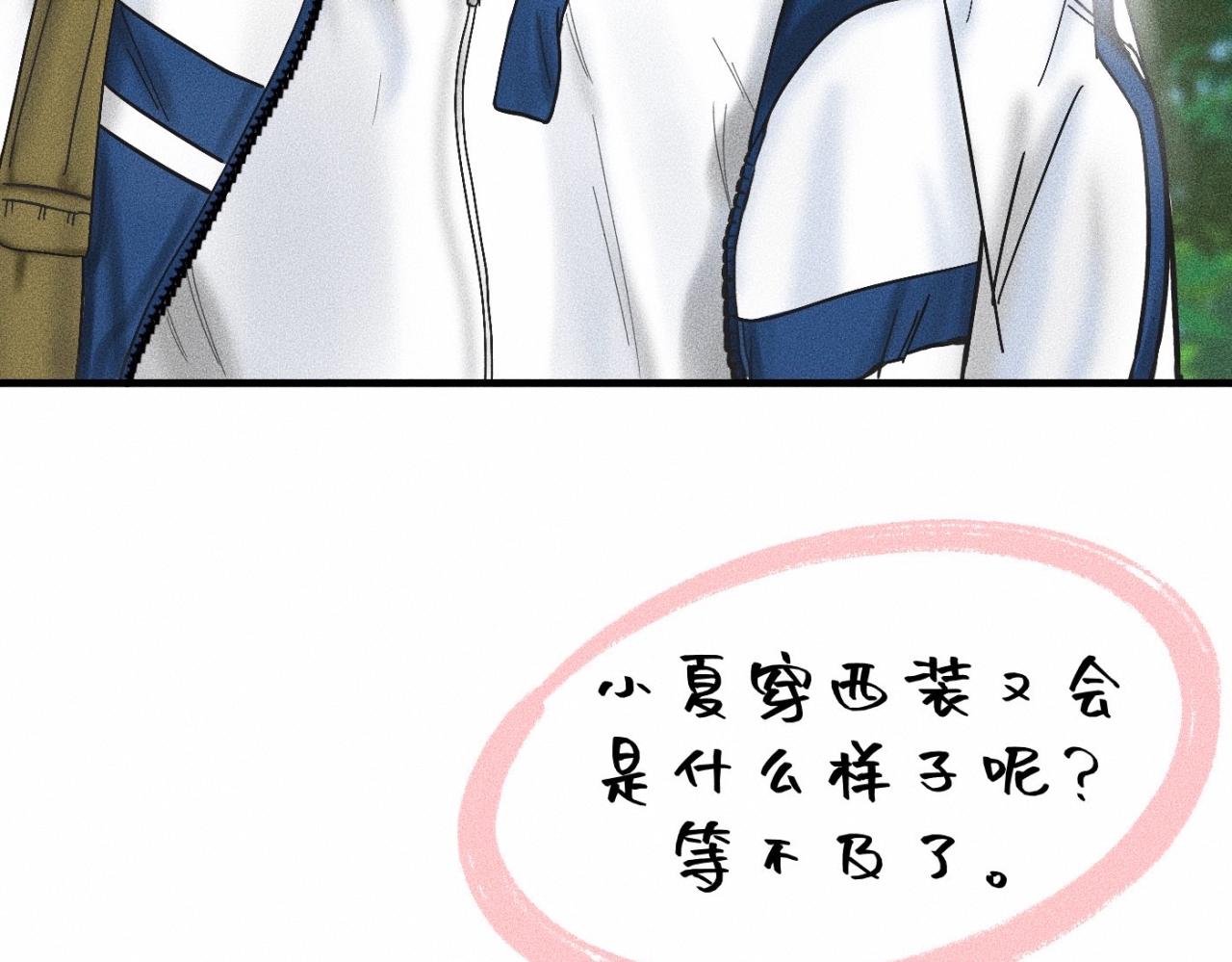 第11话 这是自习还是约会？66