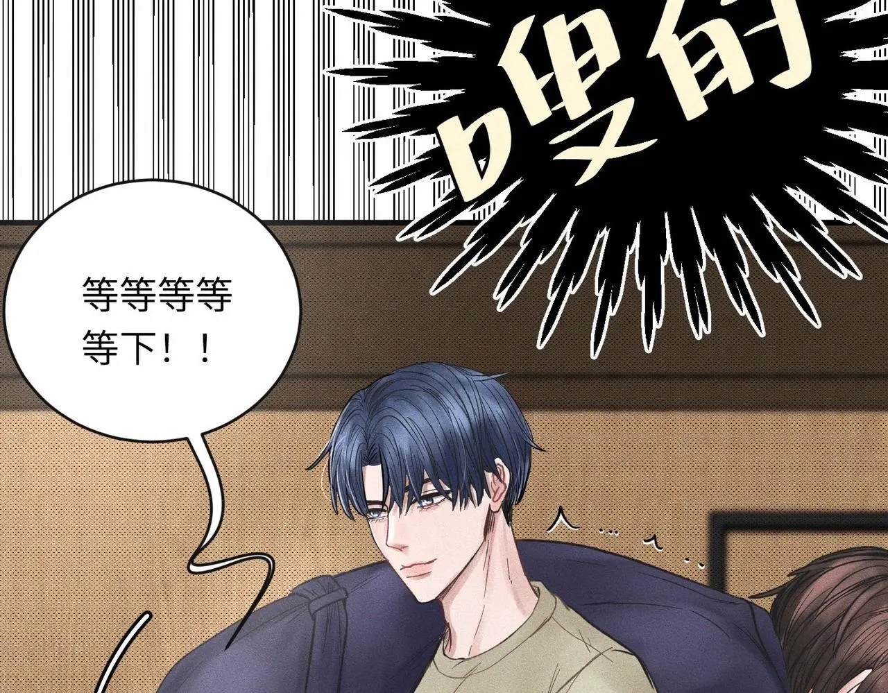 第53话 久违的独处45