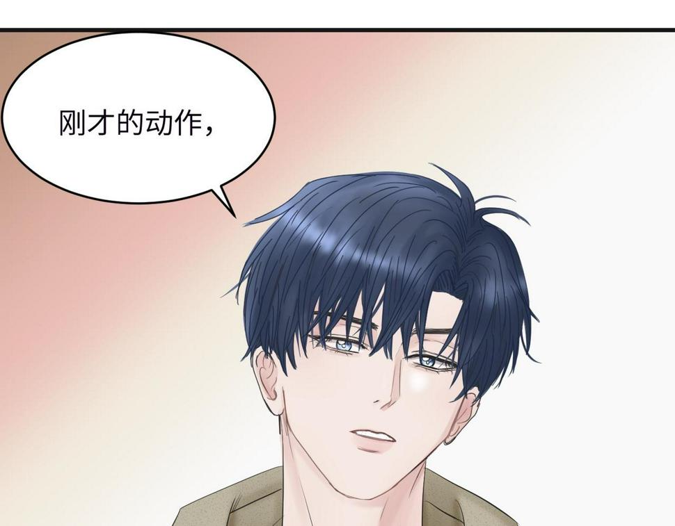 第34话 到时候你可不准逃！57