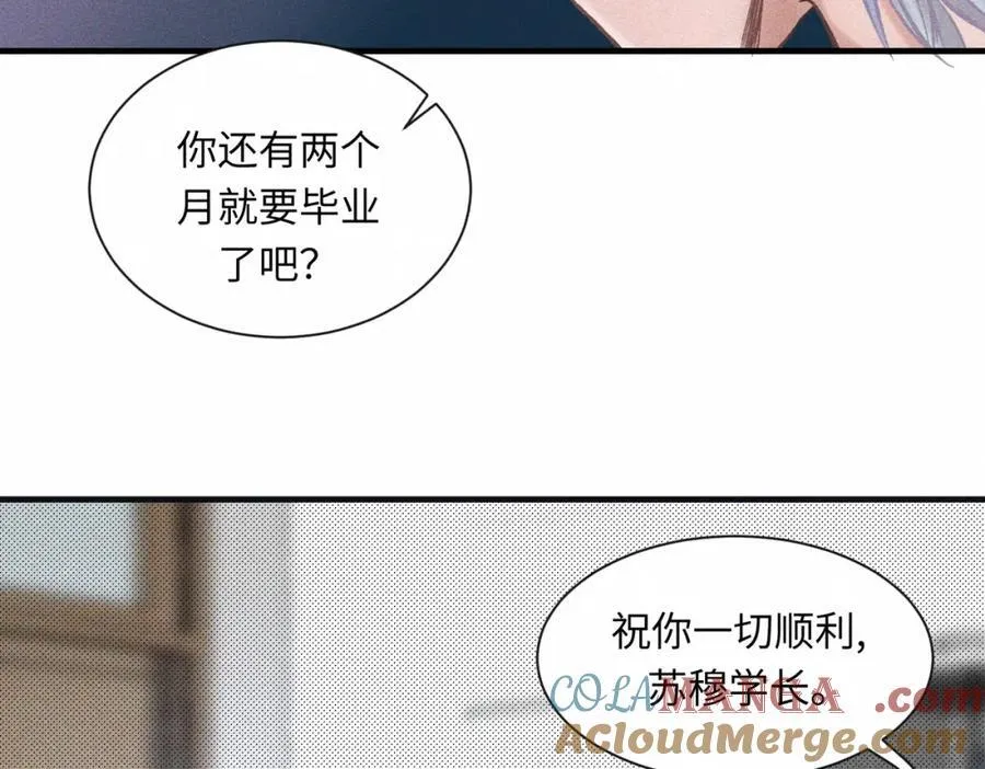 外传5 如果21