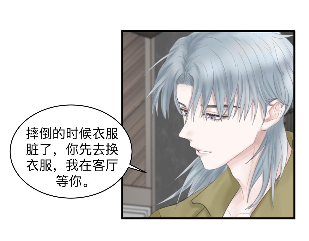 第21话 忍耐力测试12
