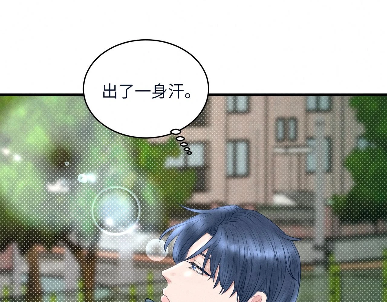 第31话 更衣室风波！24