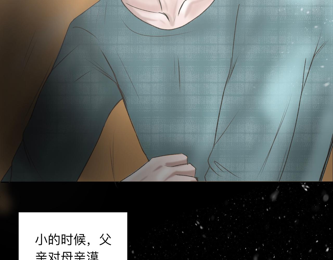 第4话 老师带头磕cp？58