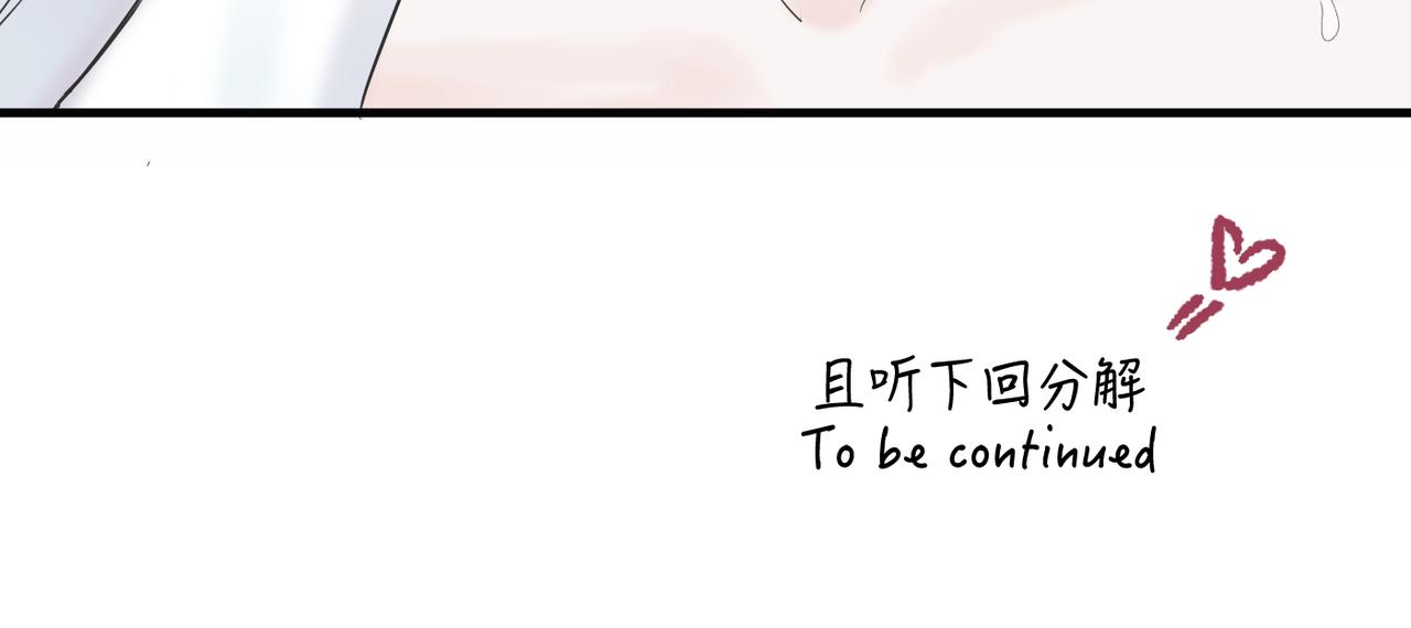 第21话 忍耐力测试75