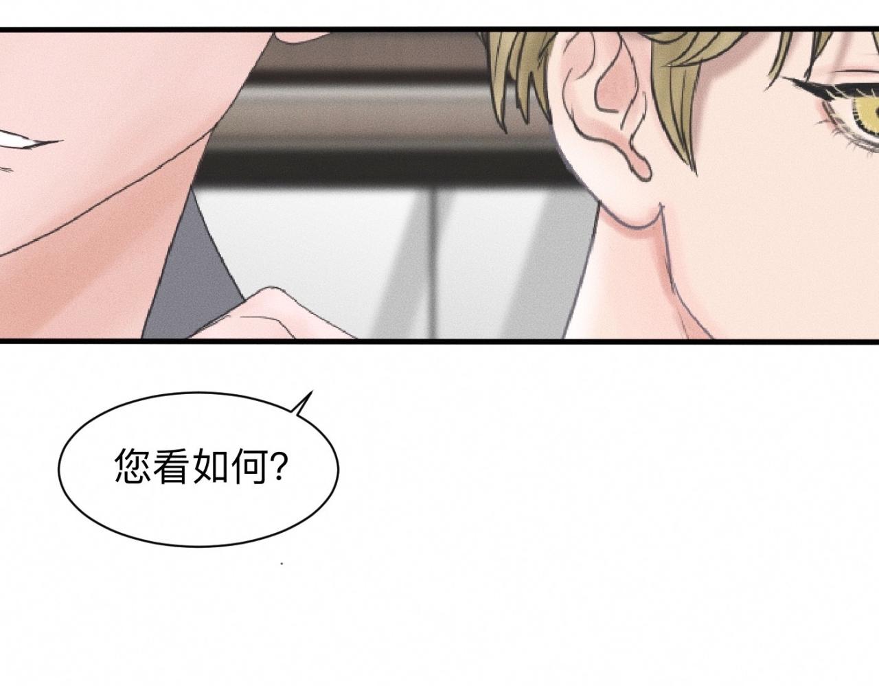 第18话 “满分男人”53