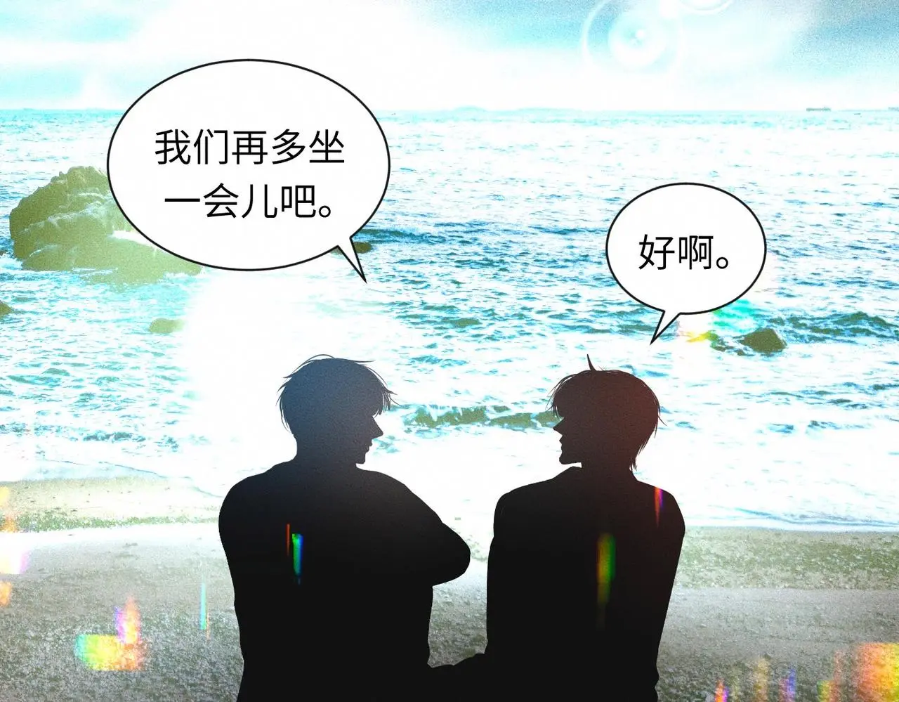 第58话 Brand-New Day 崭新的一天53