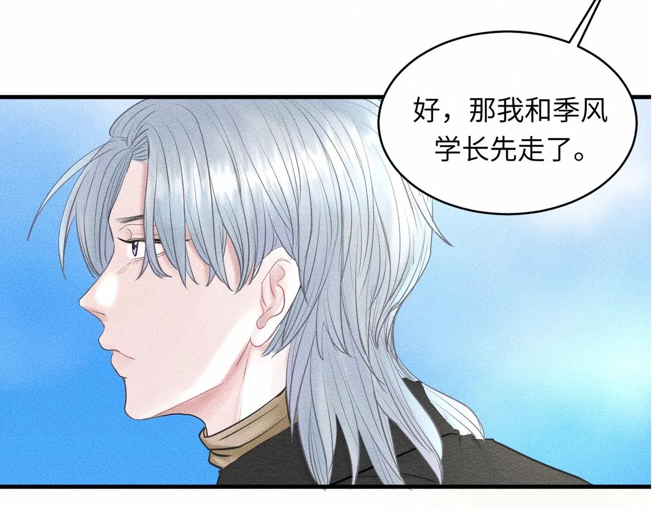 第40话 幻灭13