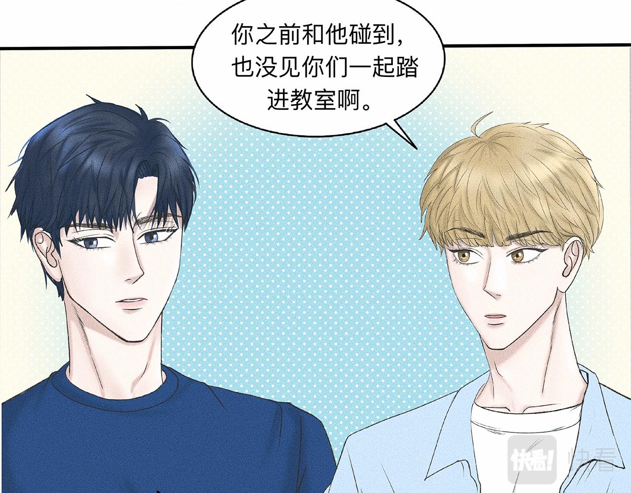 第5话 诡计多端的季温然28