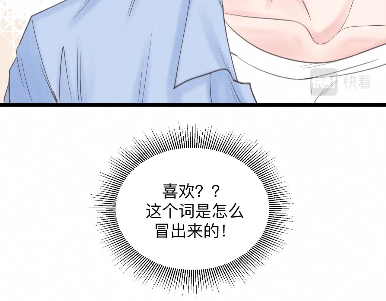 第23话 各自的心意64