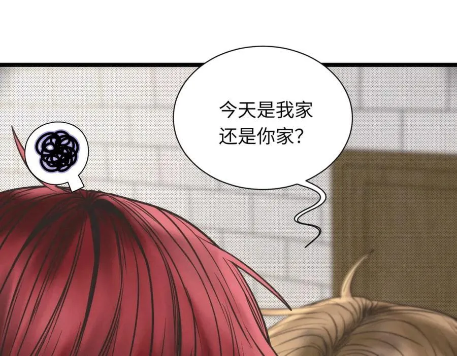 外传6 求我26